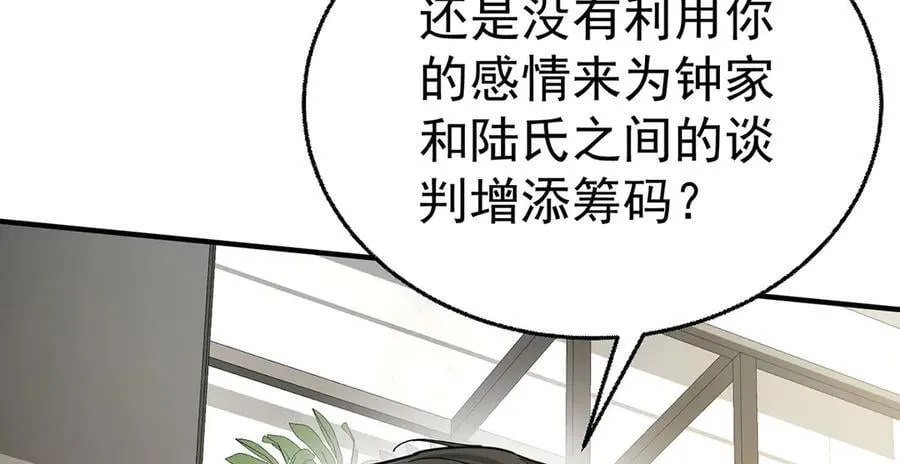 第83话 让她回家126