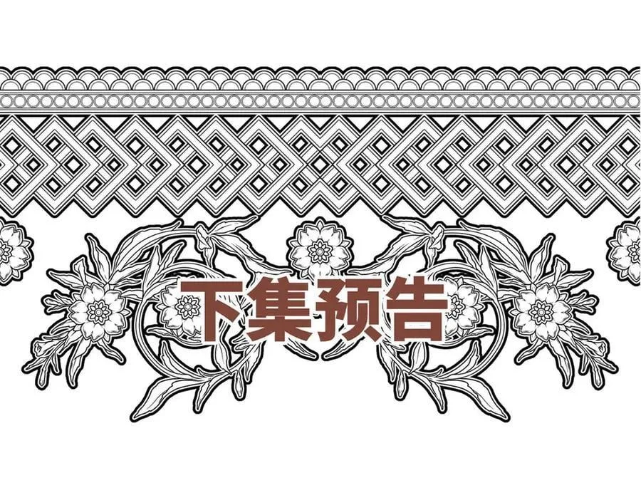 第83话 让她回家187