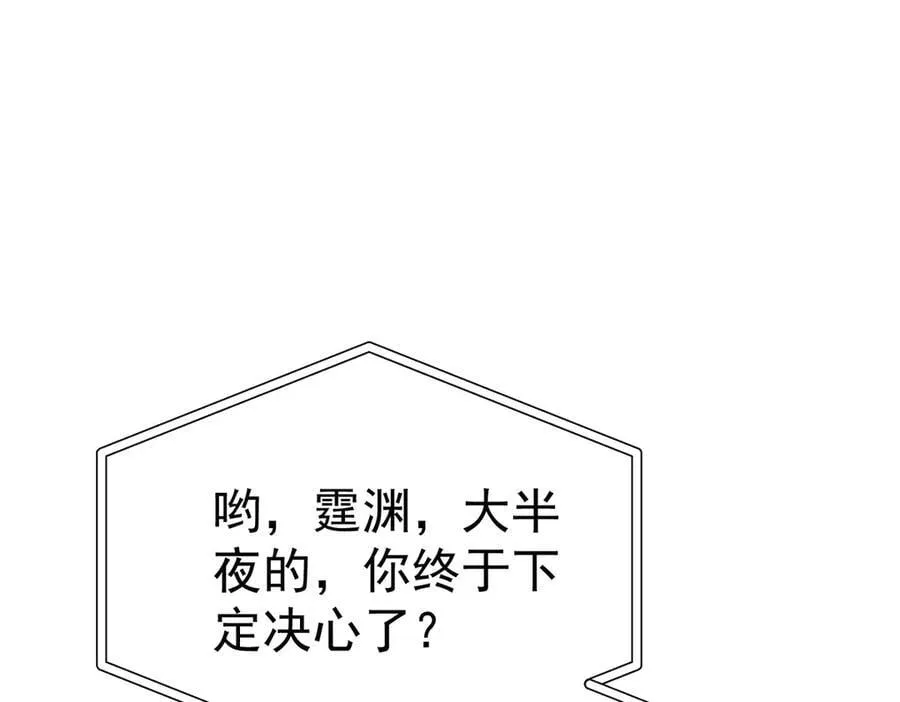 第78话 一个都不会放过167