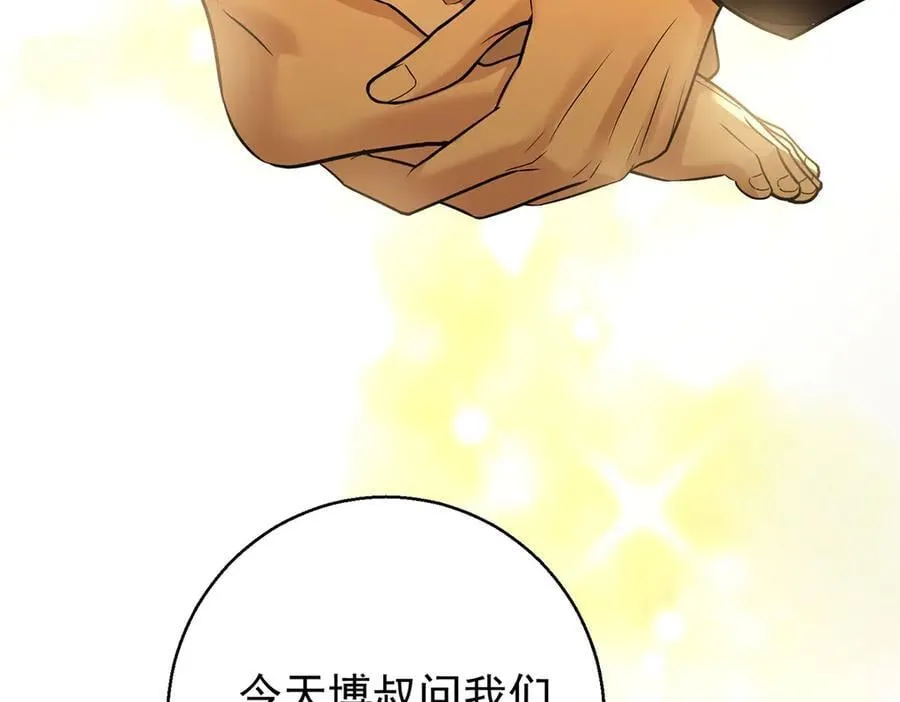 第77话 求婚25