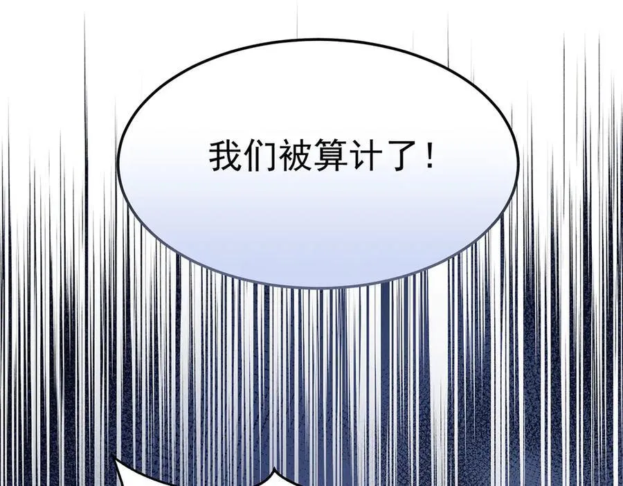 第80话 喜欢就要得到95