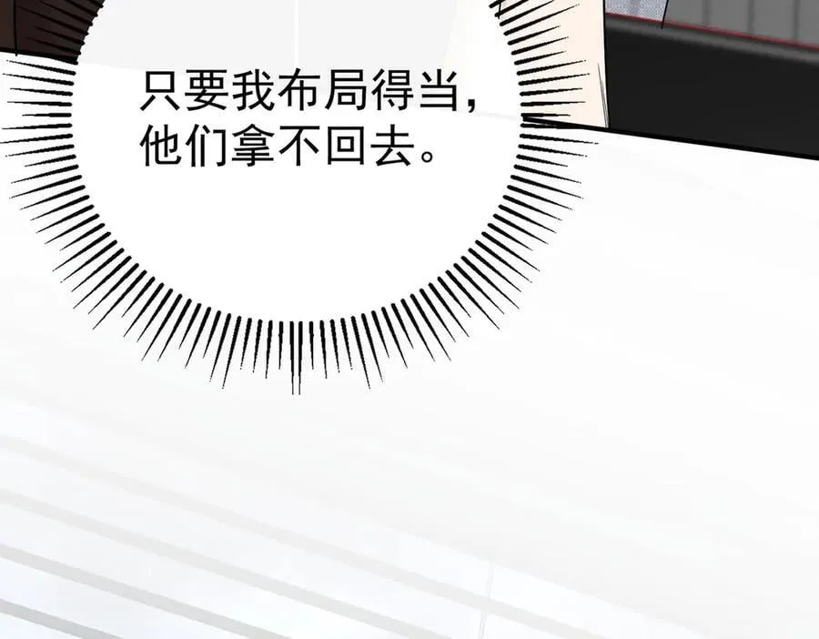第85话 怪物74