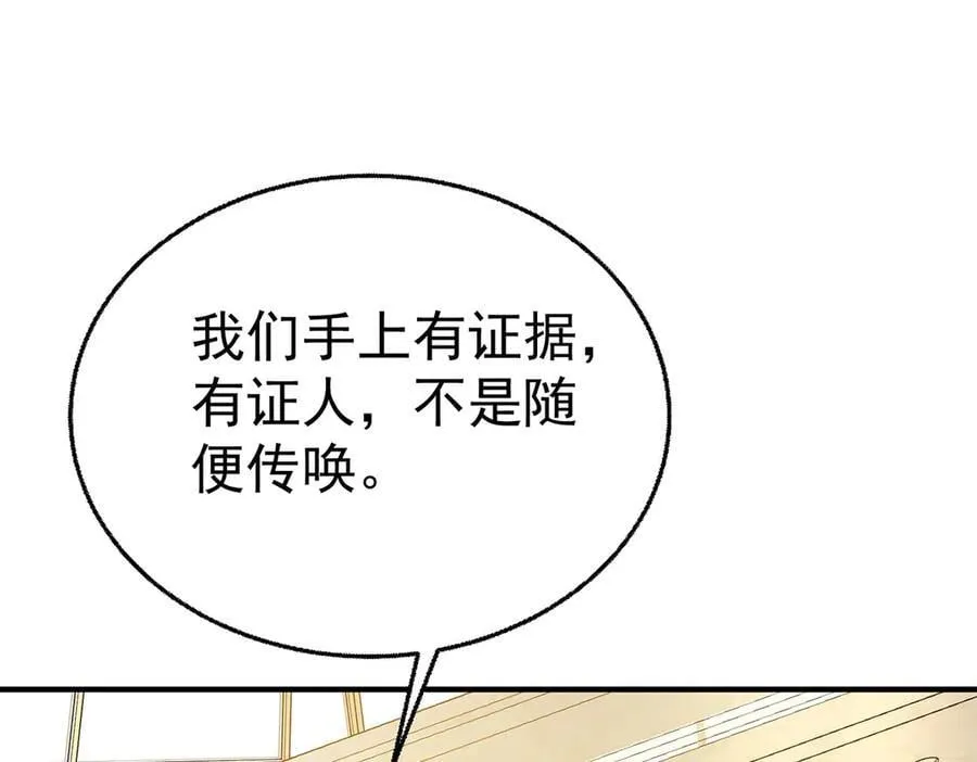 第88话 什么意思115