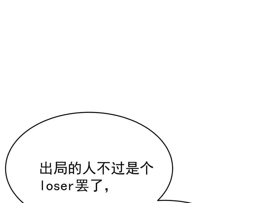 第81话 她喜欢陆驰159