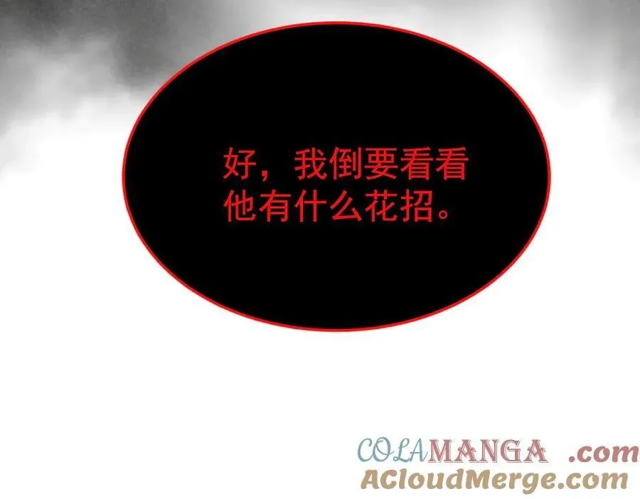 第84话 自己送上门184