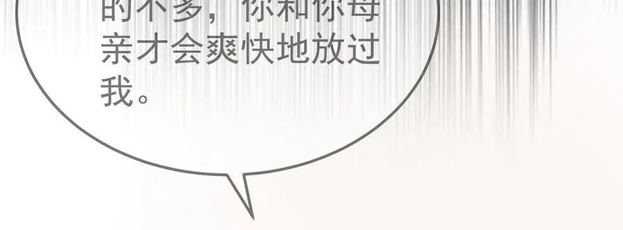 第85话 怪物158