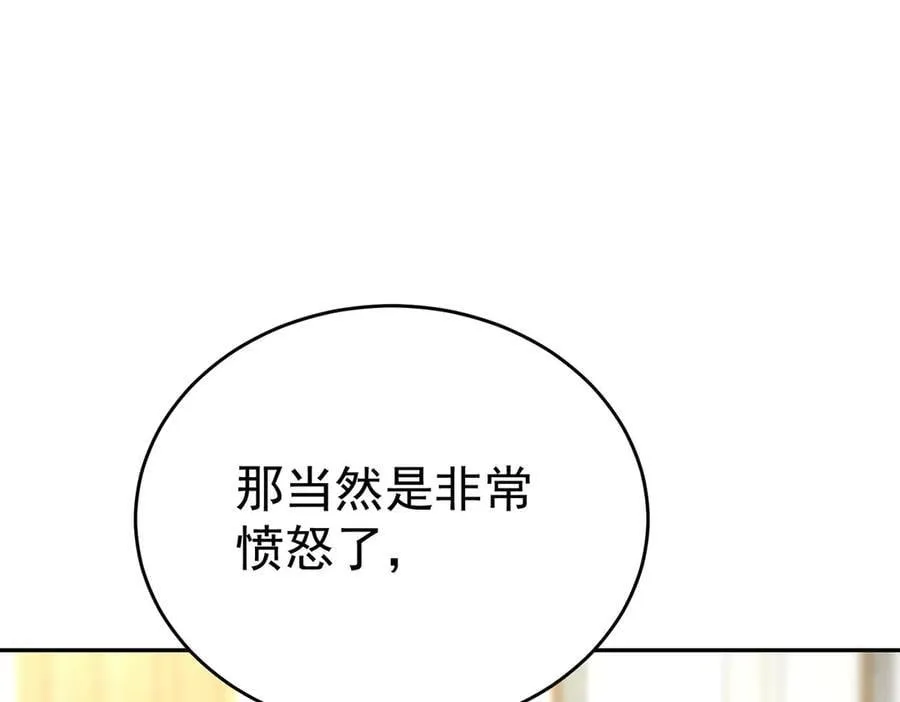 第79话 挑衅18