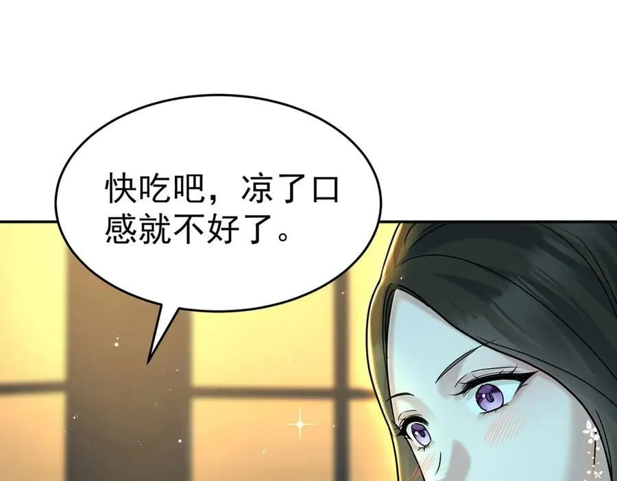 第82话 联手183