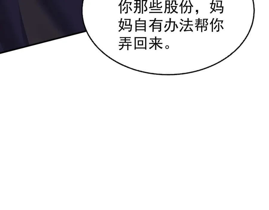 第85话 怪物149
