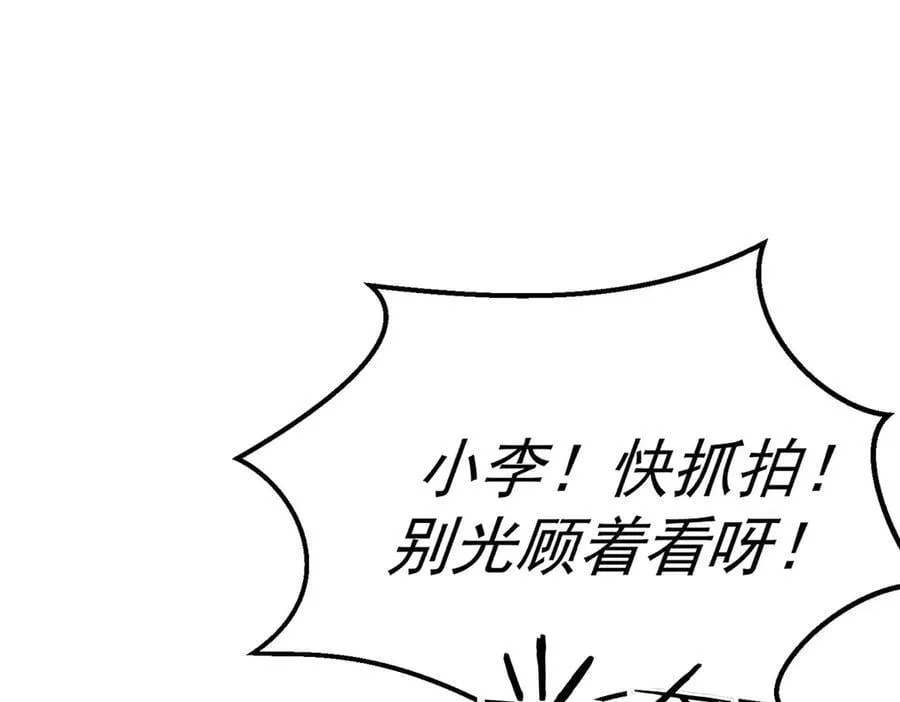 第88话 什么意思63