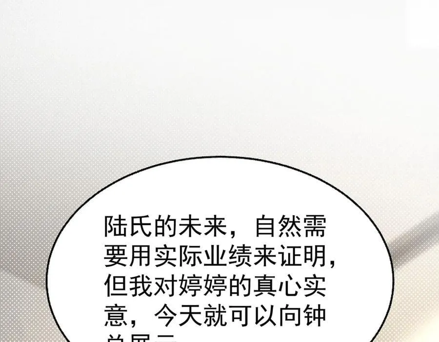 第85话 怪物45