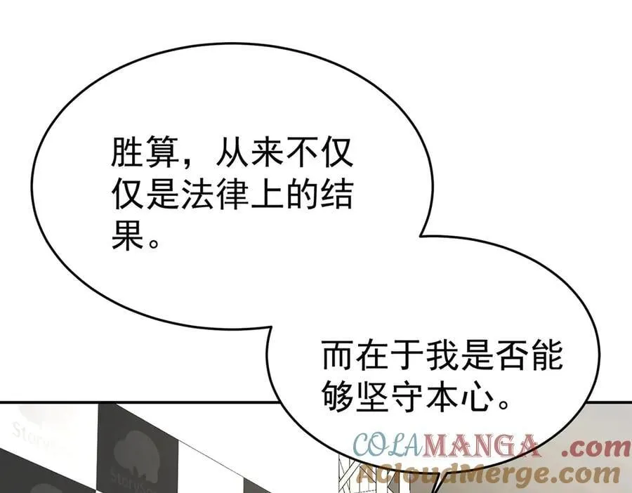 第79话 挑衅116