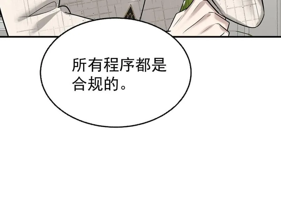 第80话 喜欢就要得到22