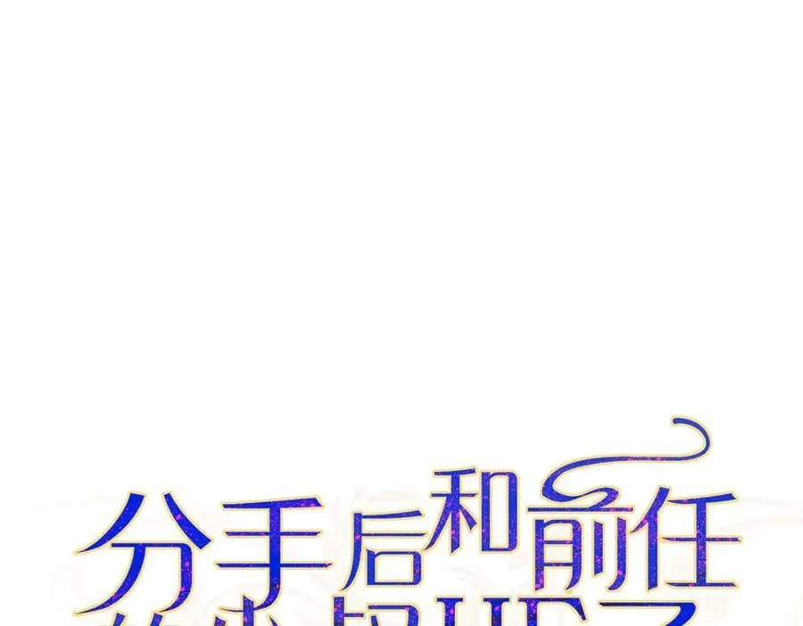 第80话 喜欢就要得到15