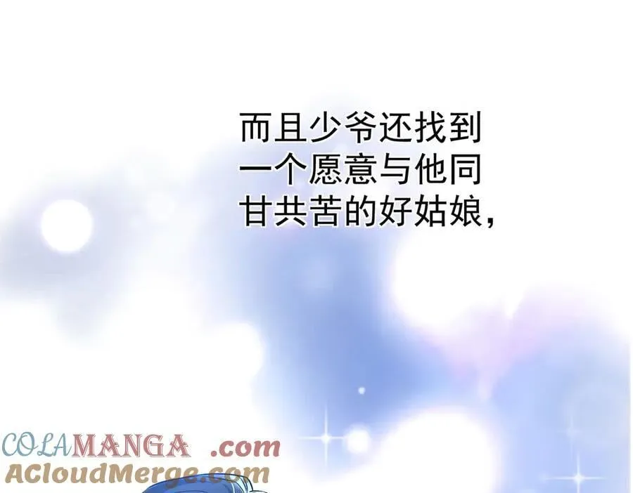 第77话 求婚128