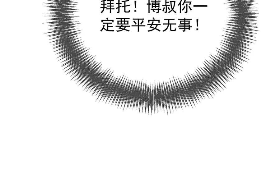 第77话 求婚213