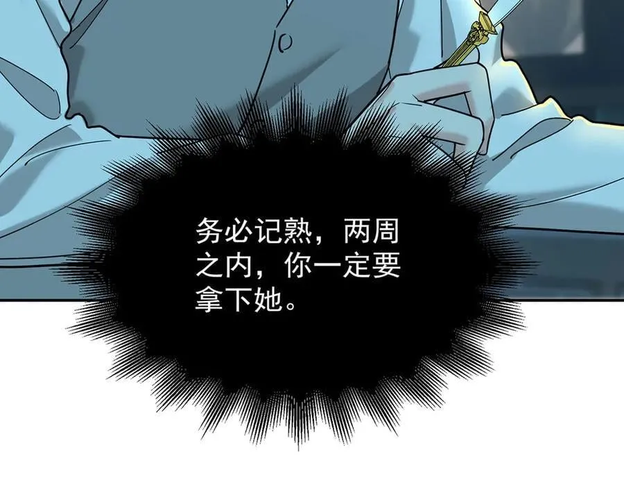 第82话 联手141