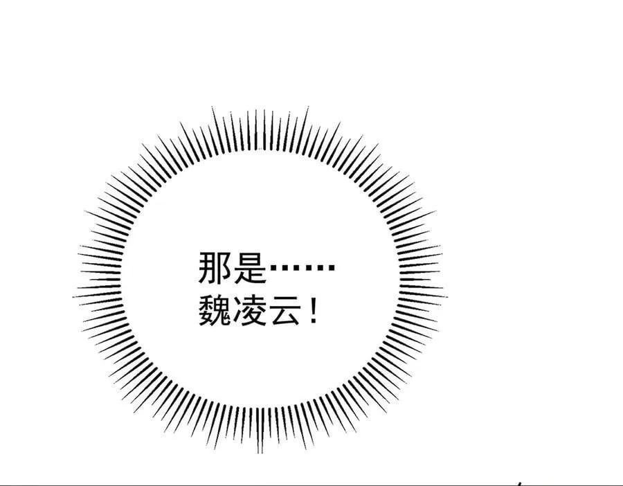第80话 喜欢就要得到227