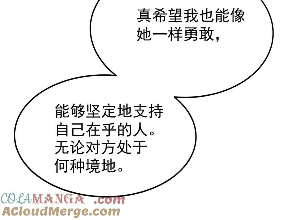 第81话 她喜欢陆驰168