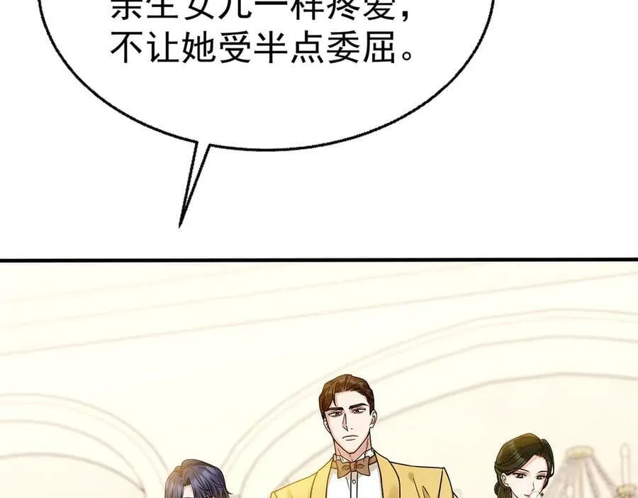 第87话 订婚86