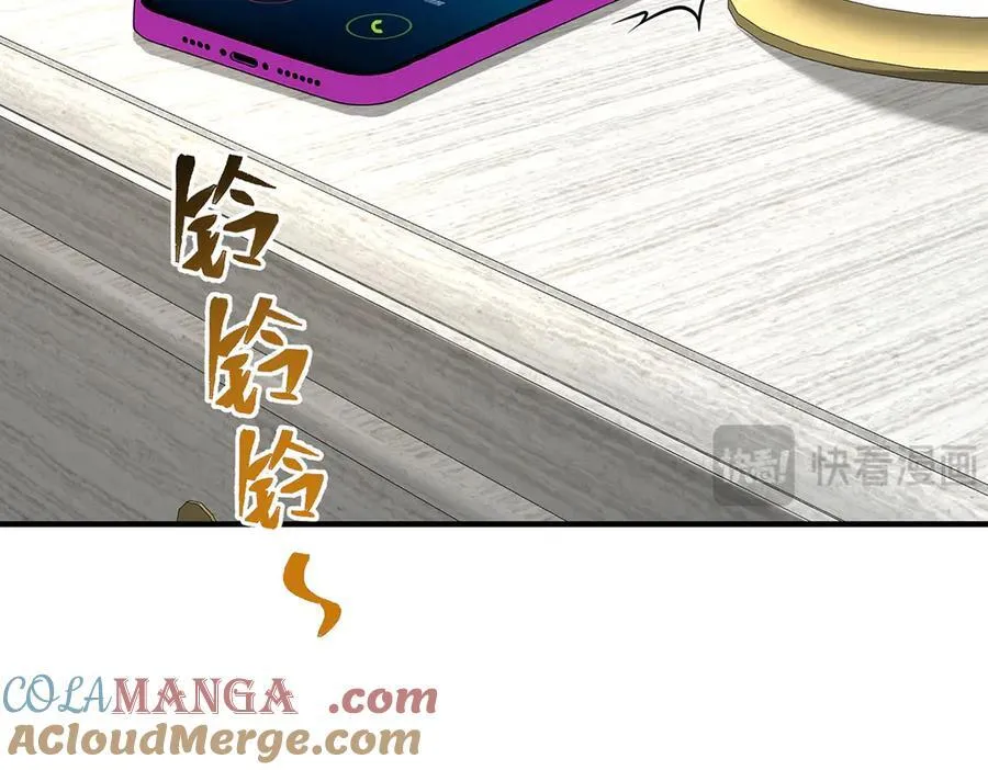 第80话 喜欢就要得到64