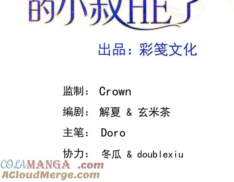 第80话 喜欢就要得到16