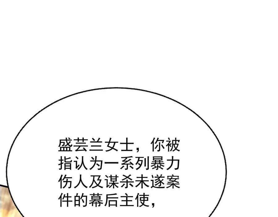 第88话 什么意思35
