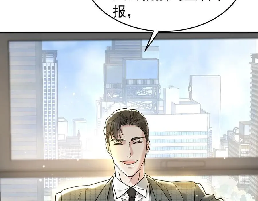 第82话 联手207