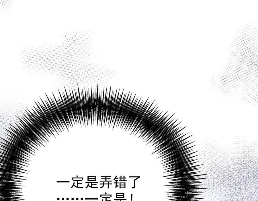 第78话 一个都不会放过9
