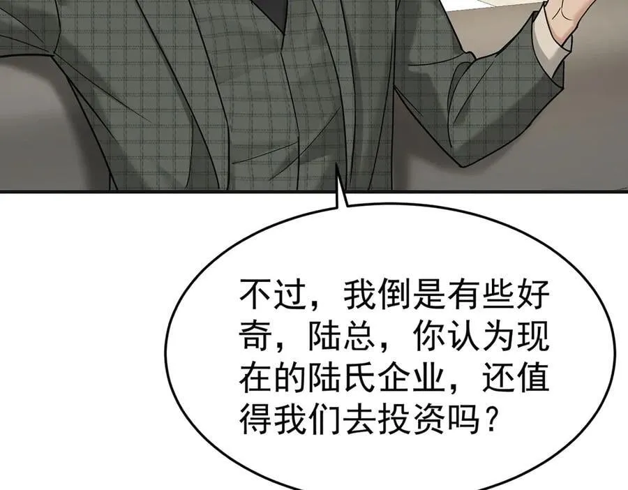 第83话 让她回家42