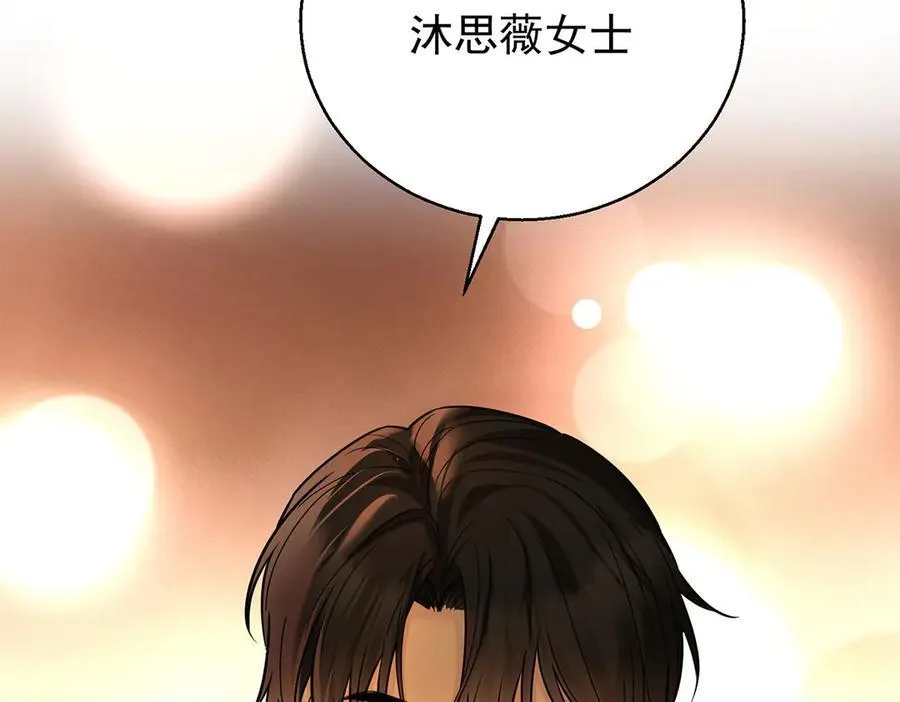 第77话 求婚59