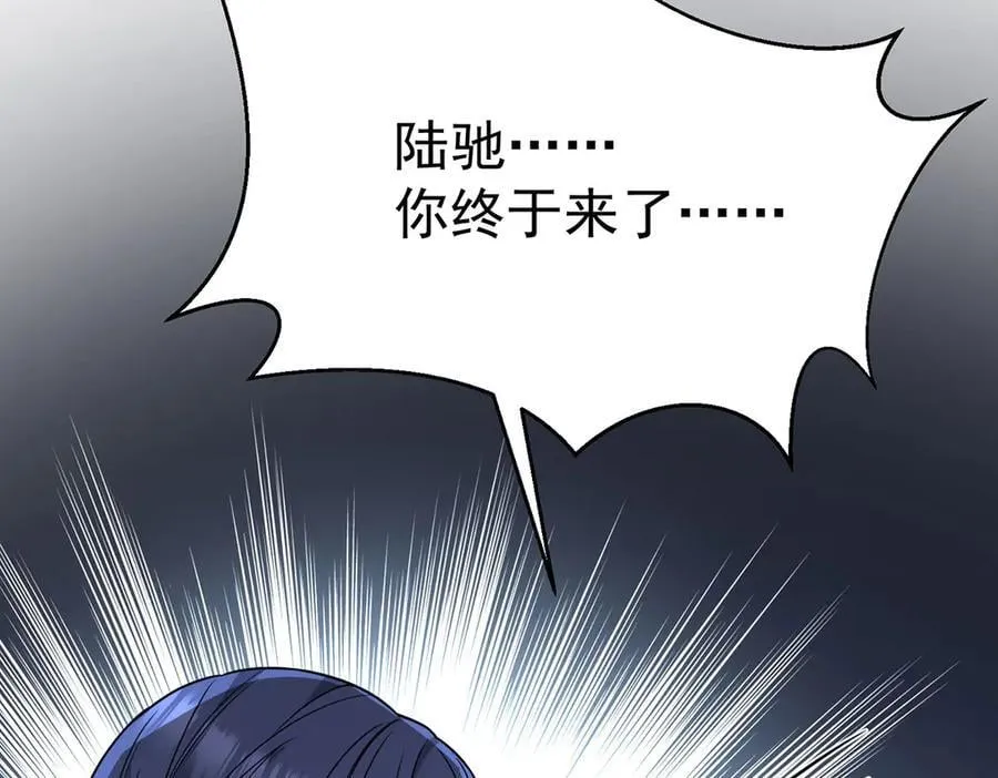 第84话 自己送上门129