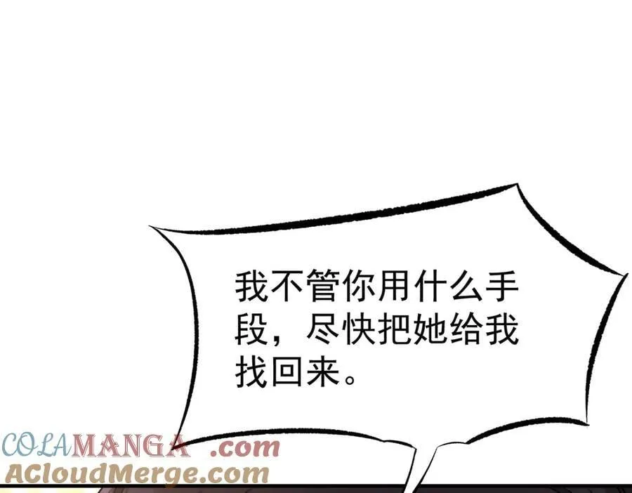 第84话 自己送上门164