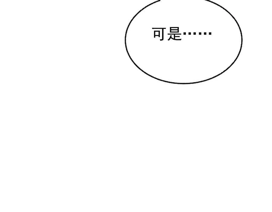 第88话 什么意思123