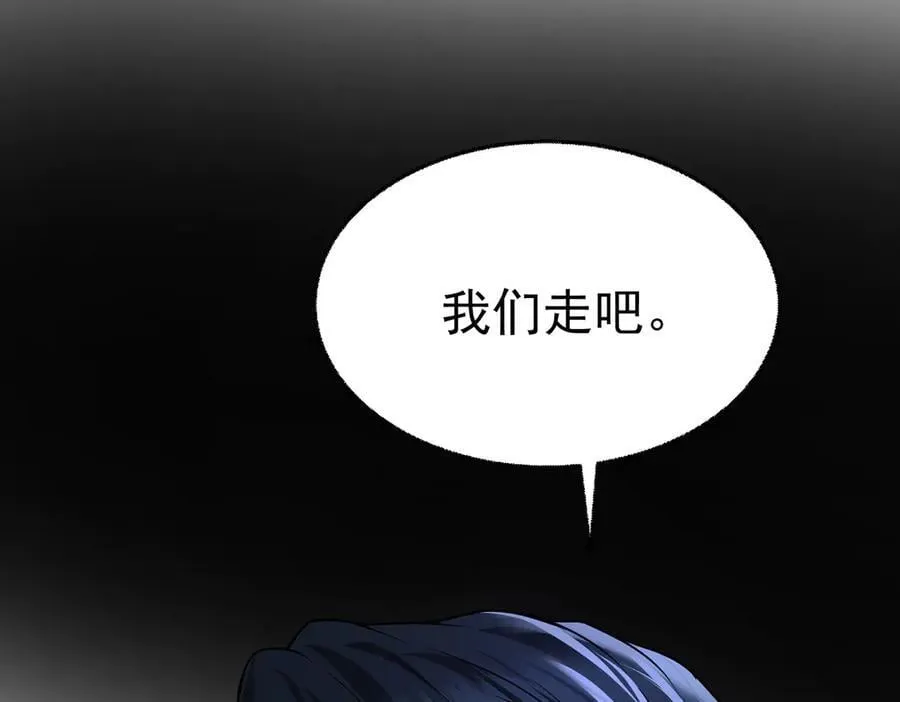 第78话 一个都不会放过34