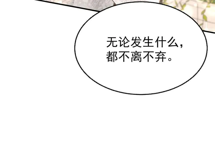 第87话 订婚193