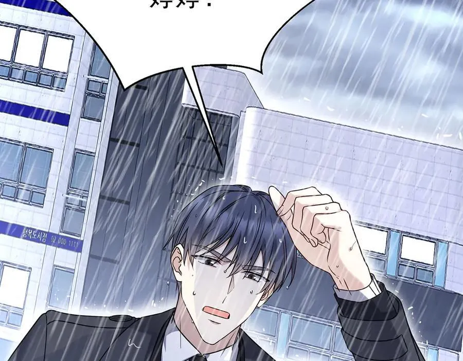 第84话 自己送上门121