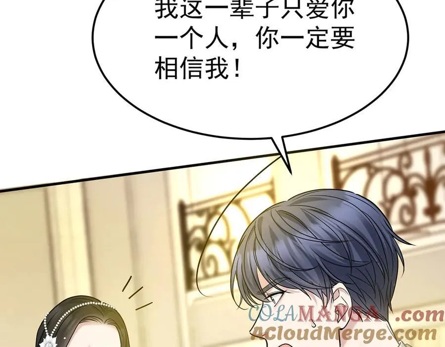第89话 危机公关88