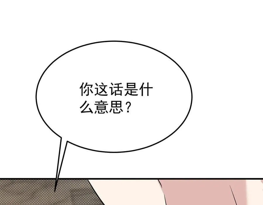 第85话 怪物181