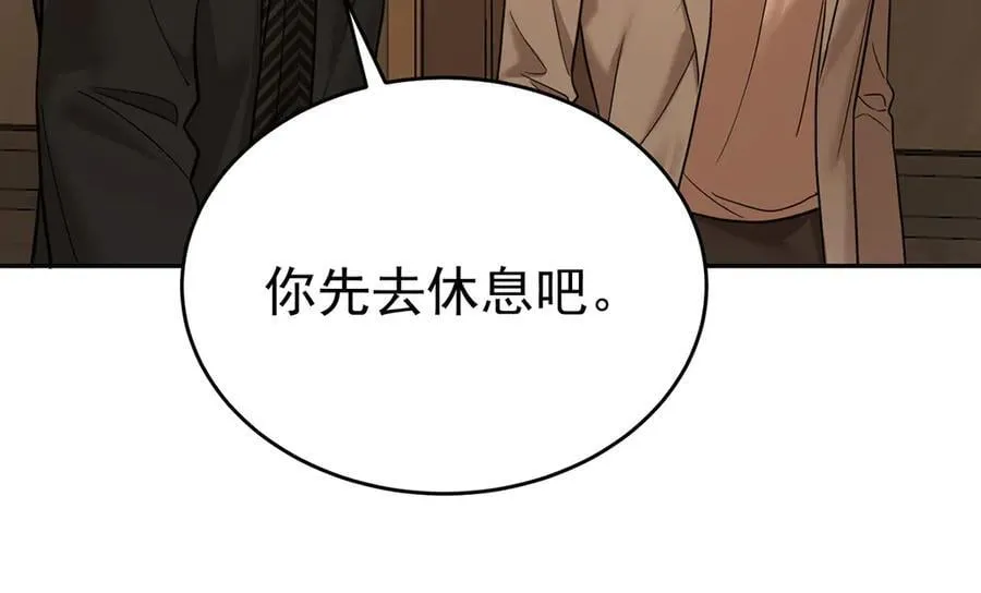 第78话 一个都不会放过91