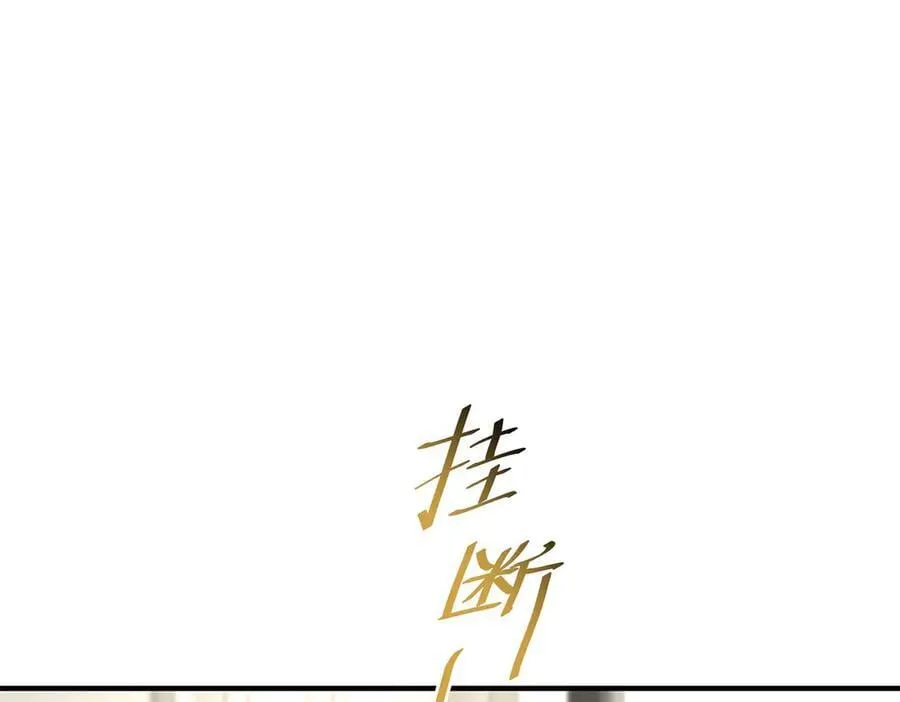 第80话 喜欢就要得到89