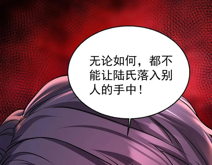 第80话 喜欢就要得到122