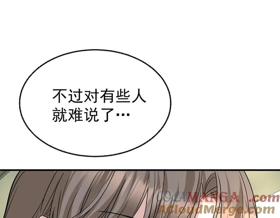 第86话 赌局144