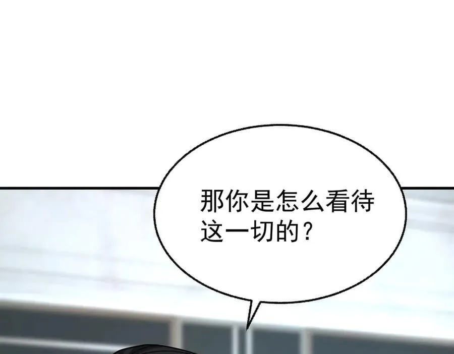 第80话 喜欢就要得到150