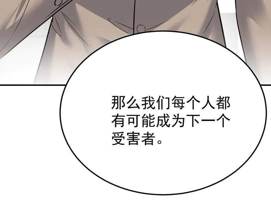 第79话 挑衅137