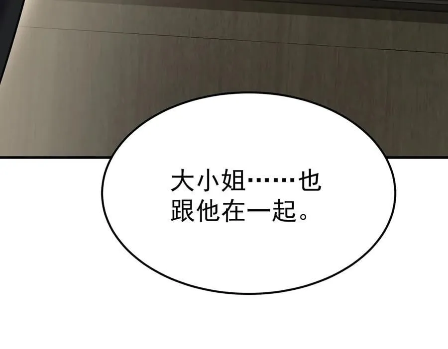 第84话 自己送上门174