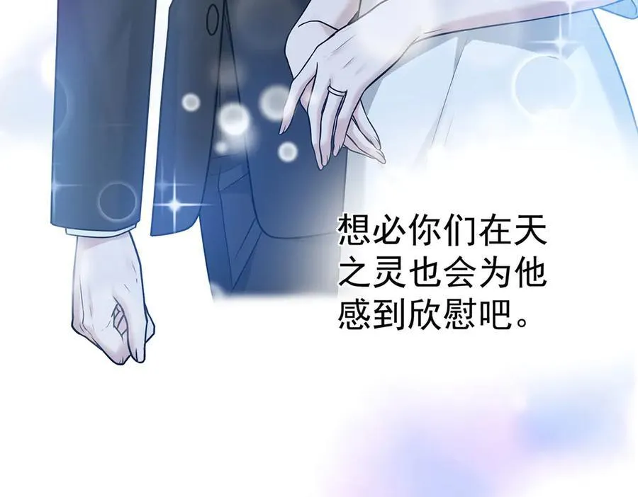 第77话 求婚131