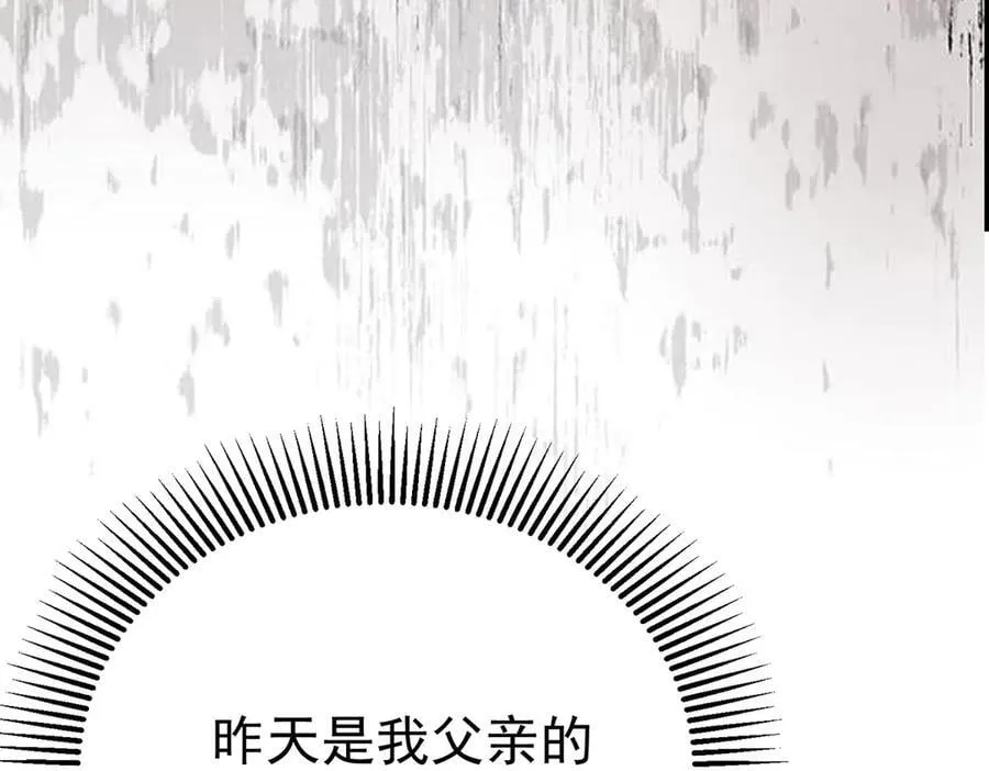 第78话 一个都不会放过150
