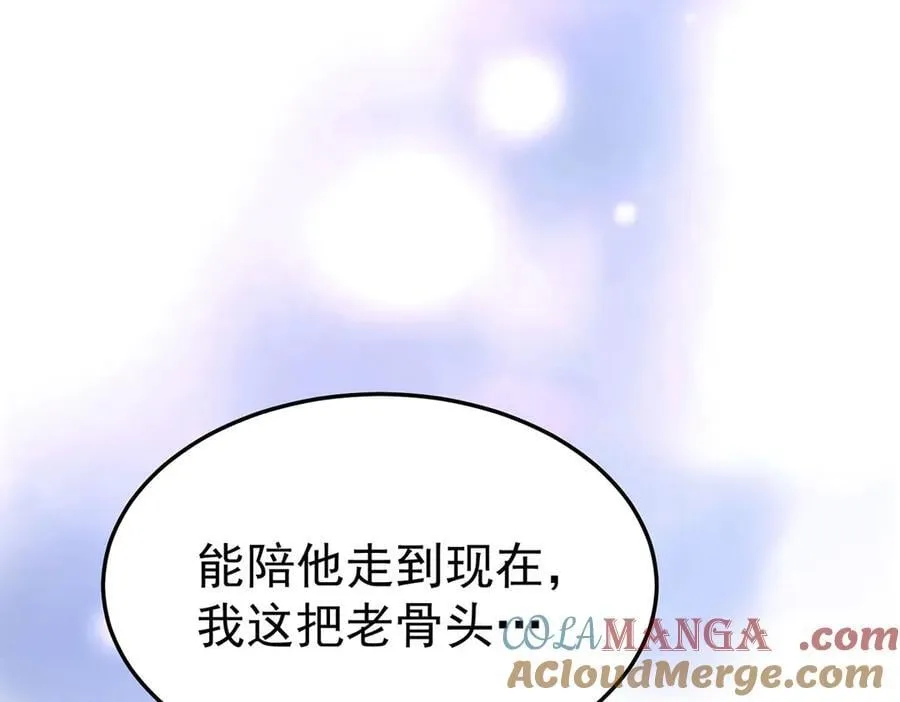 第77话 求婚132