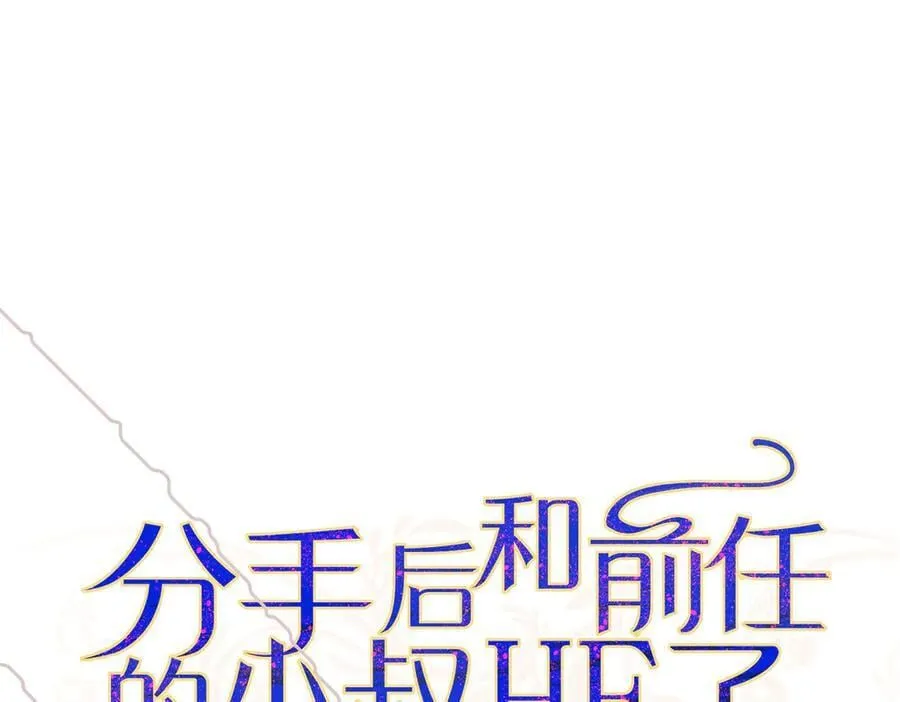 第85话 怪物14